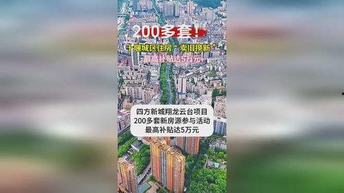 湖北房产爆料最新消息,揭秘价格波动与政策影响