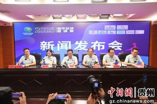 贵阳记者爆料最新消息新闻,记者现场直击最新爆料，详情即将揭晓